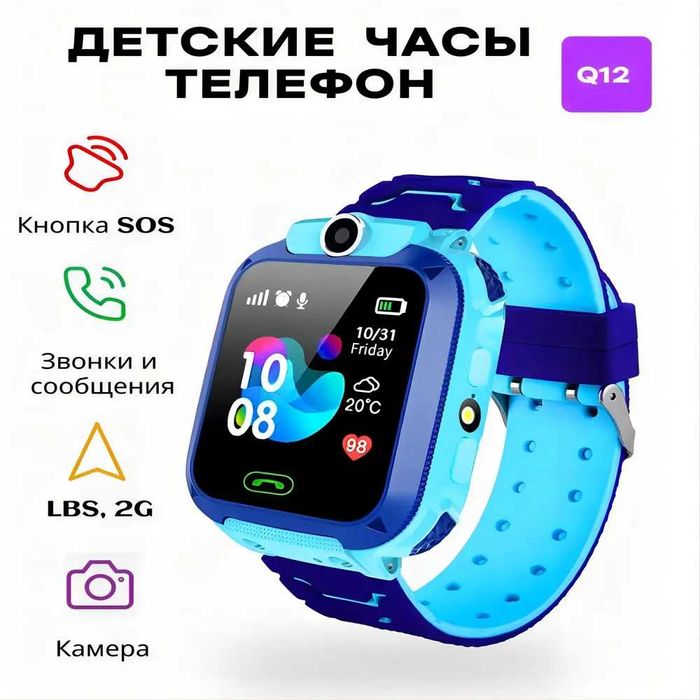 Детские водонепроницаемые часы  Смарт соат сим картали Modio MK06