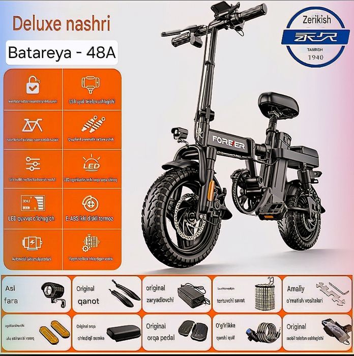 Продаётся электроскутер