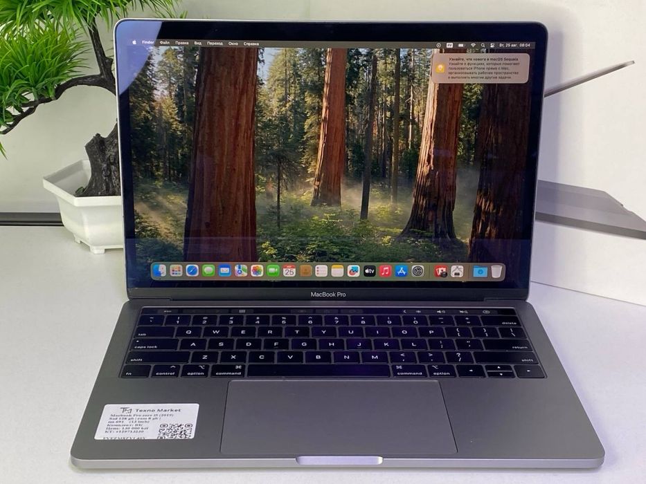 Machook Pro core 15 (2019)