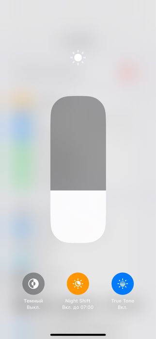 продам iPhone 15