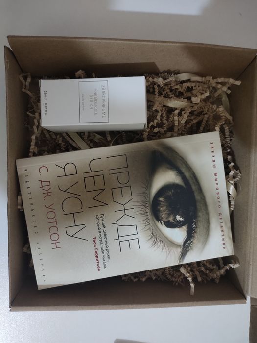 Продается подарочный набор на новый год, день рождения