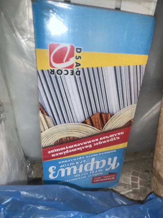Продам карниз дорожку