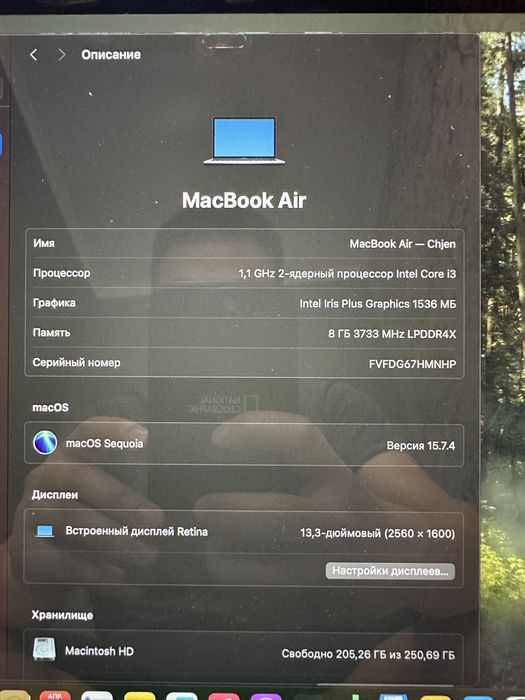 MacBook Air 13-inch, 2020