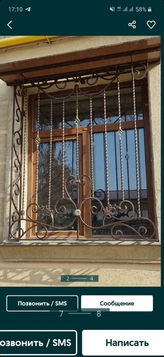Tez va sifatli reshotka,naves,perila,ograjdeniya,darvaza yasash