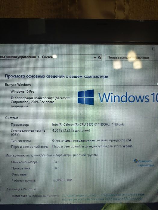 Ноутбук Acer E1-531