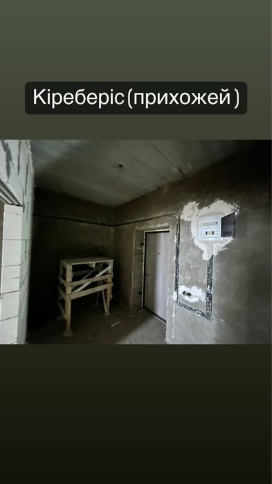 Электрик 24 / 7