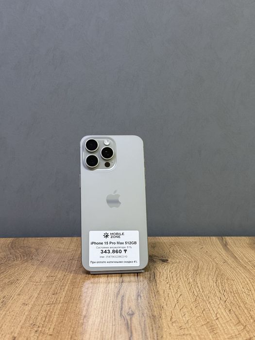 Iphone 15 Pro Max 512 GB | Mobile Zone