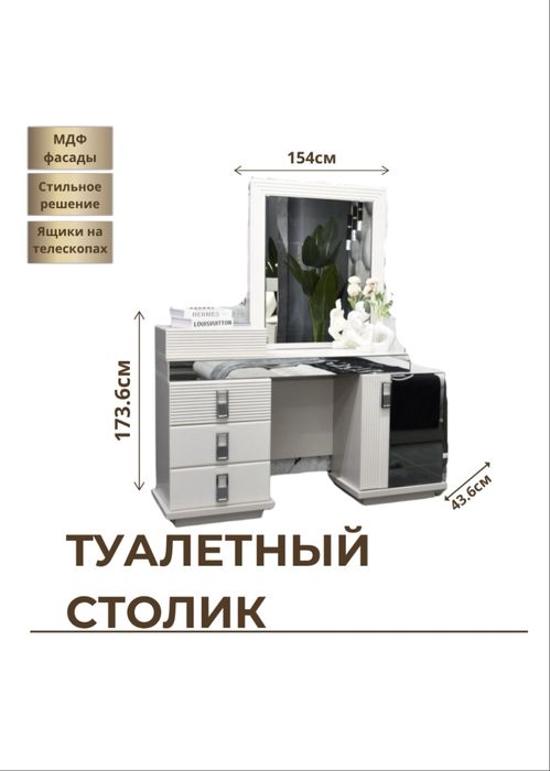 Спальный гарнитур Cavalli 6D, новый