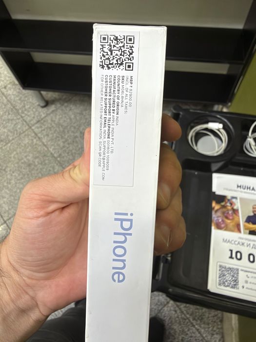 Продам iphone 17