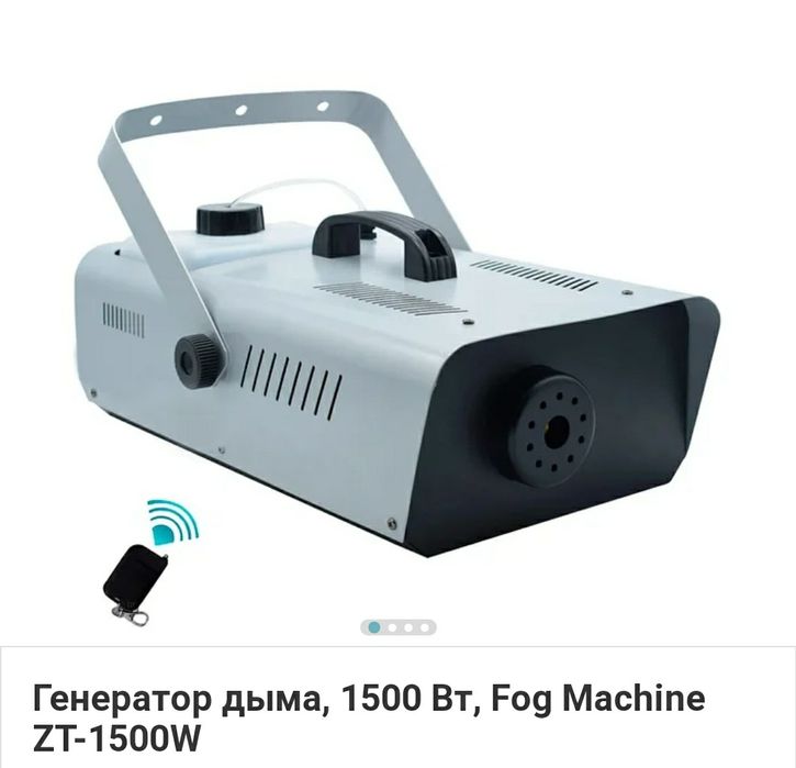 Продам оборудование