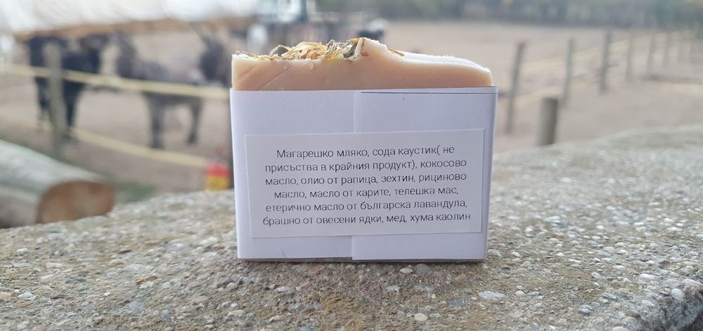 Домашен сапун с магарешко мляко