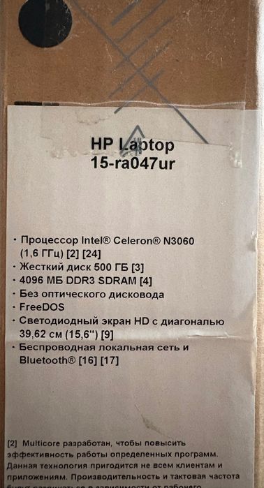 Ноутбук офисга, документлар билан ишлашга