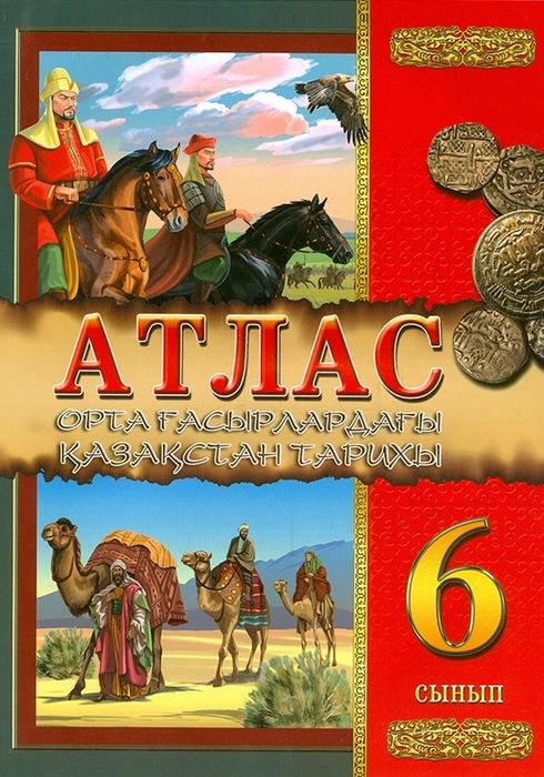 Unisex трусиктер мен трусиктер