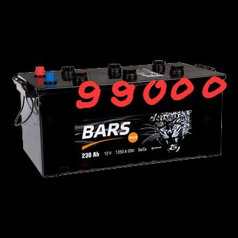 Аккумулятор продажа