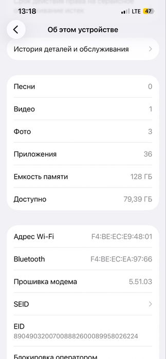 Iphone 13 pro abmen