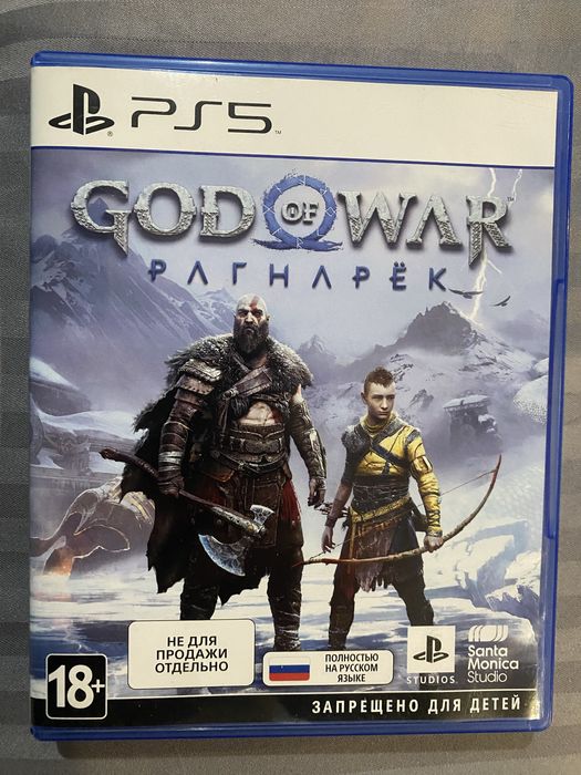 Обмен дисков пс5/ps5