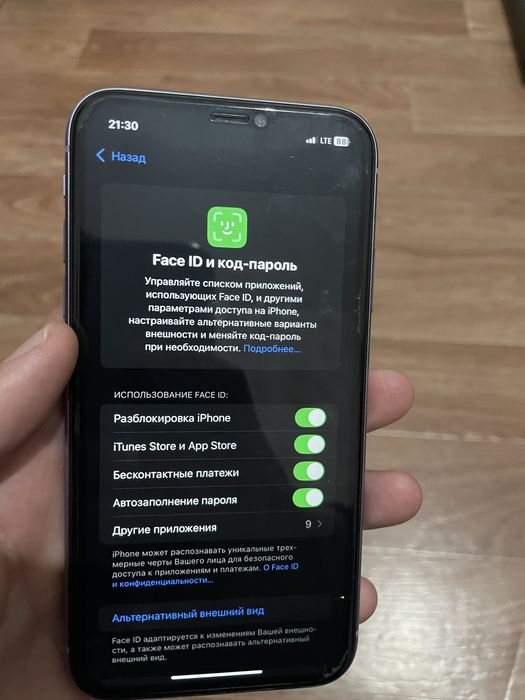 Айфон 11 в идеале