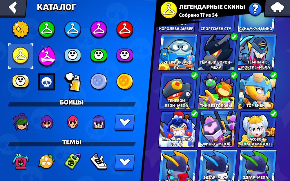 Аккаунт в Brawl Stars