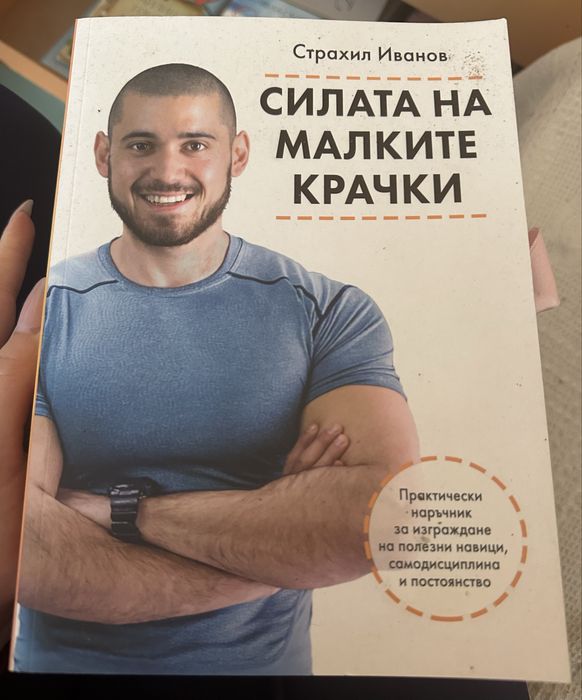 Разнообразни книги за всеки