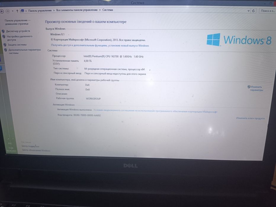Продам ноутбук 60 тыс. , торг на месте