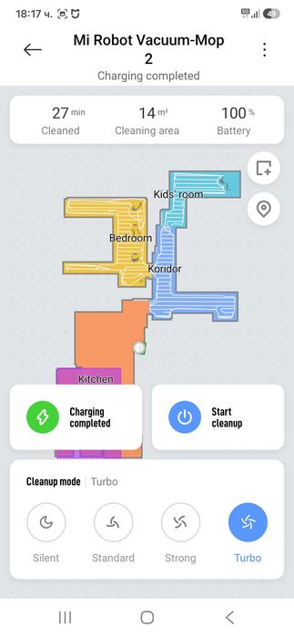 Робот прахосмукачка XIAOMI VACUUM MOP