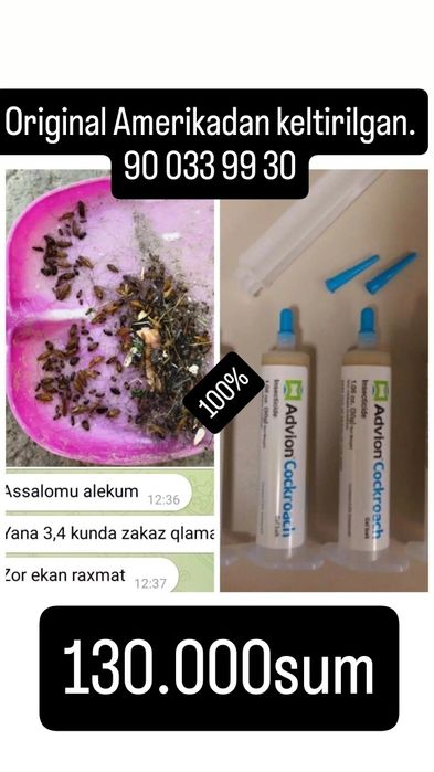 Таракан дори. Шприцли. Адвион. Америка.5000дан ортик сотув хар йили.