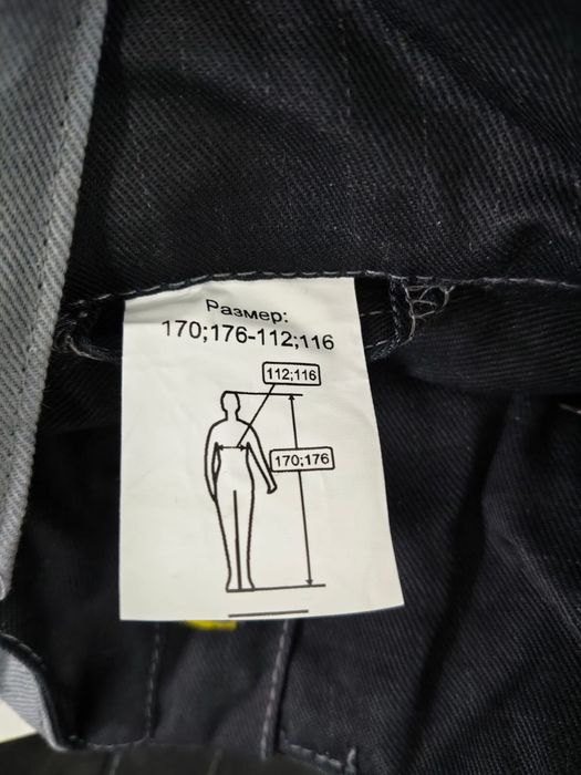 Продаю спецодежду