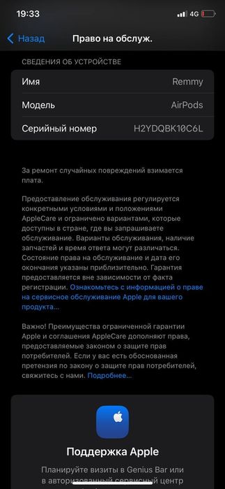 Продам наушники airpods  срочно