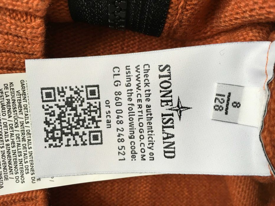 stone island жилетка за момче 128 см