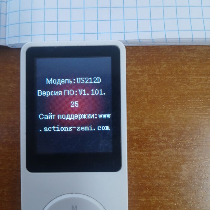 Плеер MP3/MP4 с блютузом