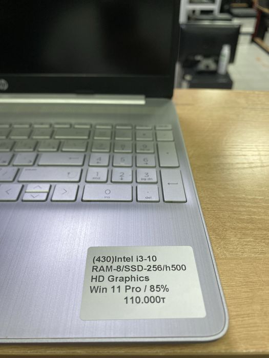 Ноутбук HP i3-10gen/RAM8/SSD256/HDD500/HD Graphics
