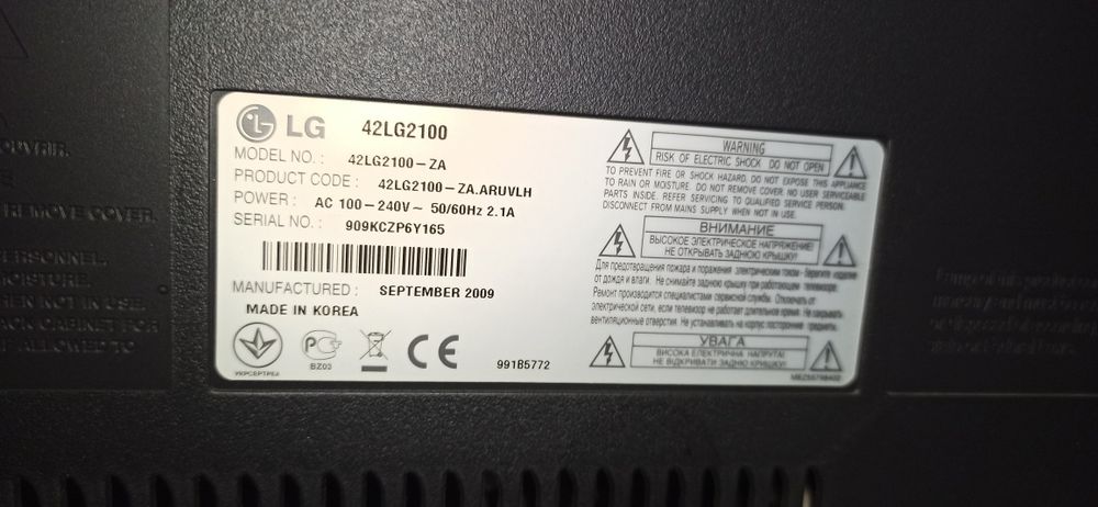 Продается телевизор LG 42lg2100