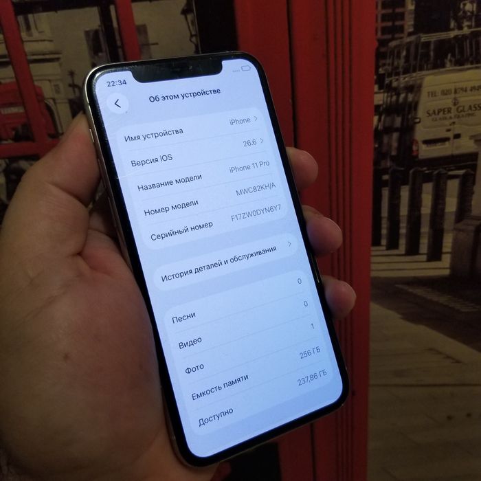 iPhone 11pro  256g 71%