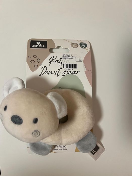 Бебешки играчки