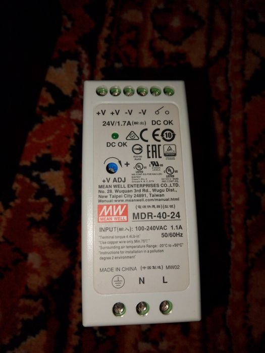 Продам усилител интернета