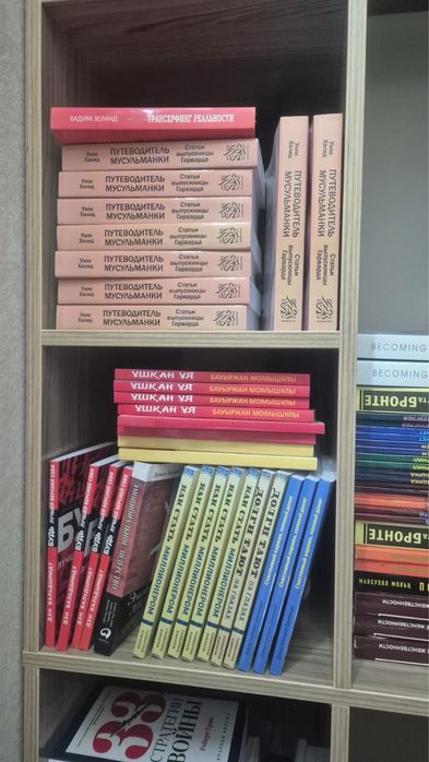 Книги оптом/розница