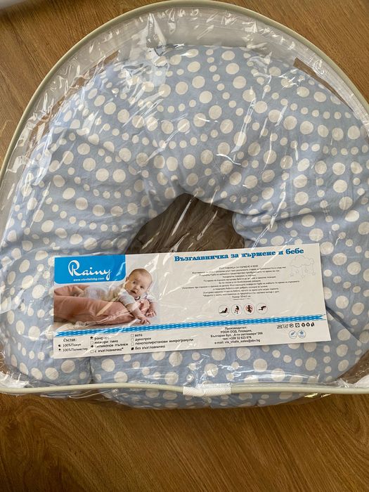 Възглавница за кърмене