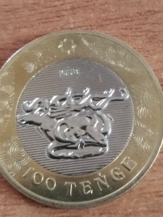 Монета Жети Казына, Сакские