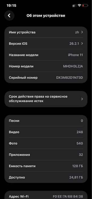 Айфон 11 бірі жақсы