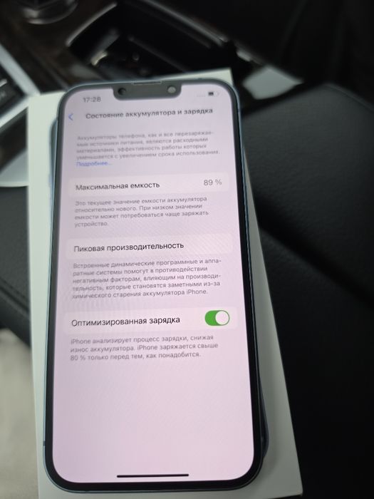 Iphone 14 128gb идеальном состоянии