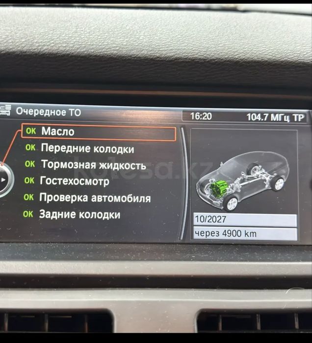 Продам Автомобиль кроссовер BMW X6