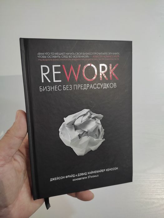 Супер Бестселлеры по бизнесу 7 навыков высокоэффективных людей и други