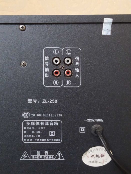 Музыкальный центр