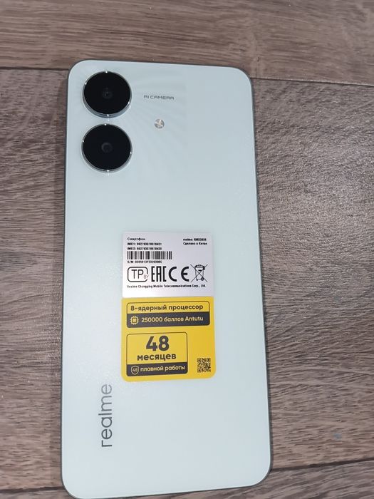 Смартфон смартфон бу