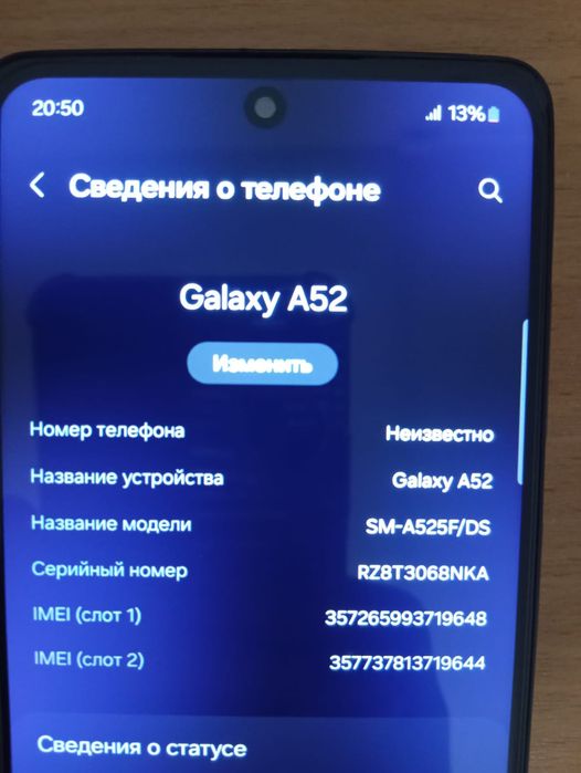Самсунг а 52 128гб