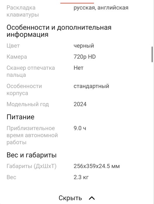 Компьютер игровой