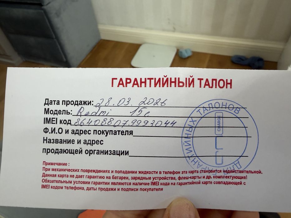 новый телефон Xiaomi red mi 15C