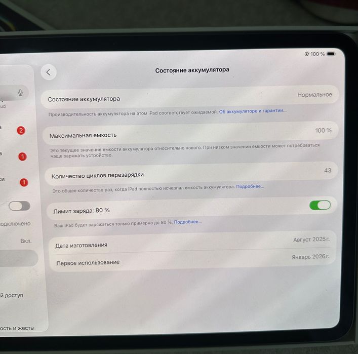 Продаю iPad m5 256 гб