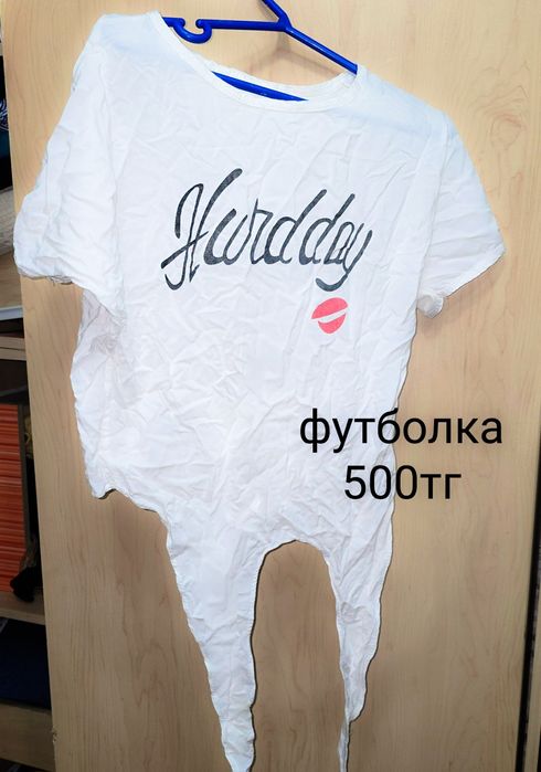 Одежда от 500тг!