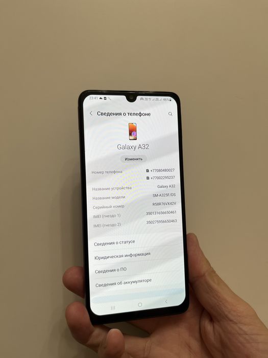 Самсунг А32 //// 128 гб